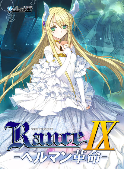 Alice 0024pl