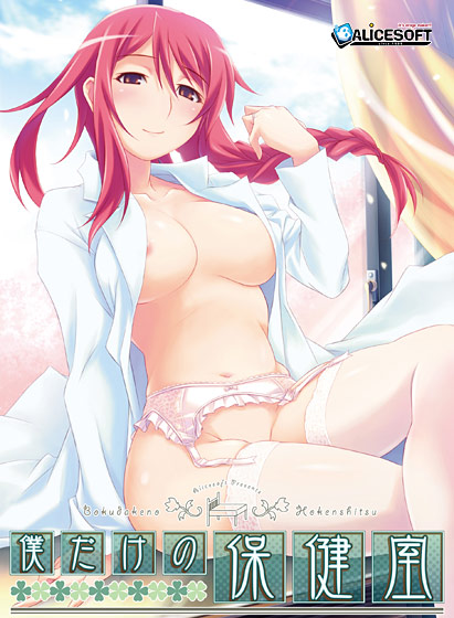 Alice 0035pl