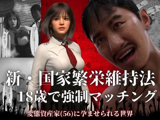 D 756438pl