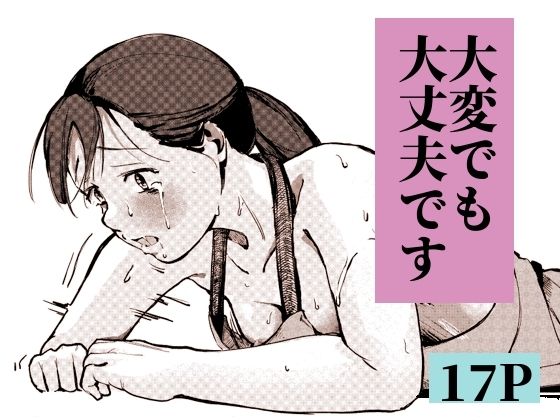 D 773314pl