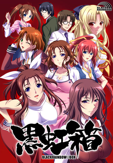 Gals 0005pl