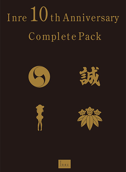 Inre 0007packpl