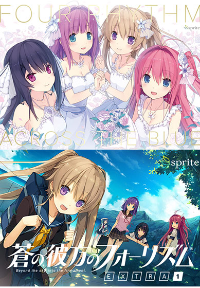 Sprite 0005packpl