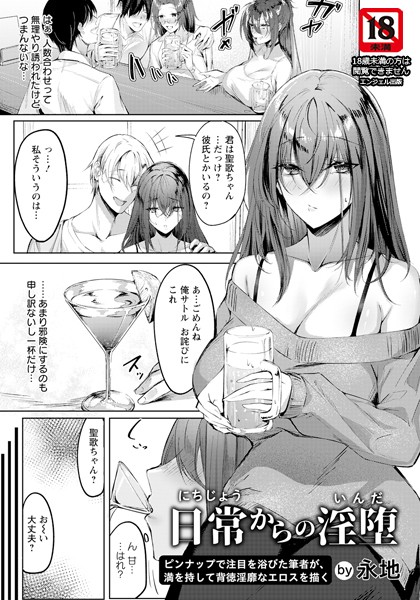 B061bangl02124pl