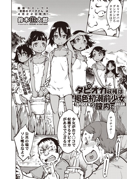 B120ahit01044pl