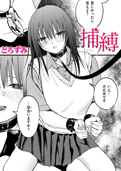 B915awnmg02725pl