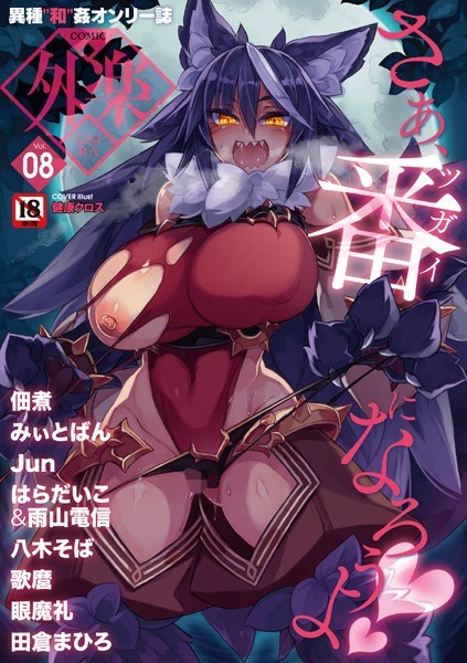 S011akamj00944pl