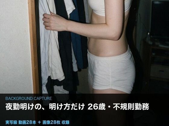 D 805755pl